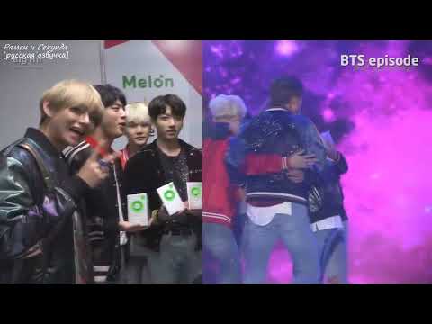 Видео: Озвучка Riddle Space |  BTS на премии MMA 2017 (Melon Music Awards) _ EPISODE