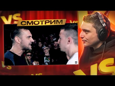 Видео: ХАЙД vs. ЧЕЙNИ: SLOVOFEST 2015 I РЕТРОСПЕКТИВА