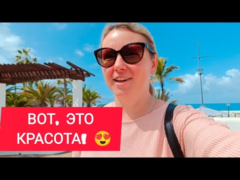 Видео: ИСПАНИЯ. VLOG: ВОСКРЕСНЫЙ ДЕНЬ В ПУЭРТО-ДЕ-ЛА-КРУС! 03.03.24