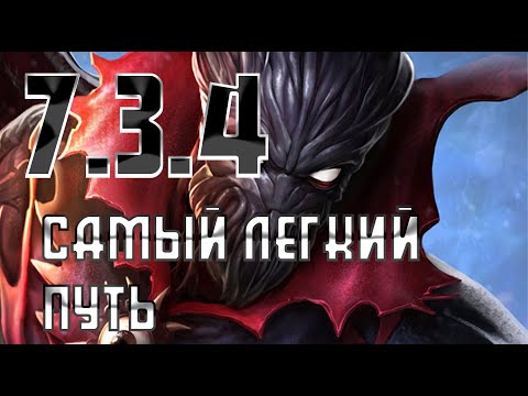 Видео: 7.3.4 Самый легкий путь / 7.3.4 Easy path / Марвел Битва Чемпионов