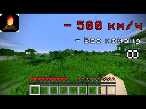 Видео: Самый странный баг Бедрока... (почти)