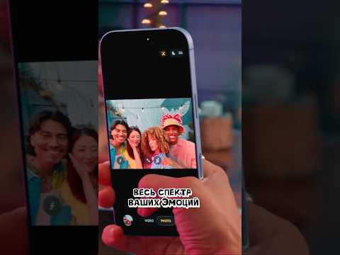 Видео: Central Stage в iPhone 17 #apple #smartphone #ios26 #tech #new #news #технологии #mobile #ios