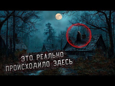 Видео: Жуткая запись на Заброшке | Ночное Приключение в Заброшенном лагере