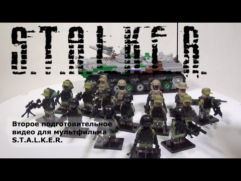 Видео: S.T.A.L.K.E.R. , второе подготовительное видео - фигурки