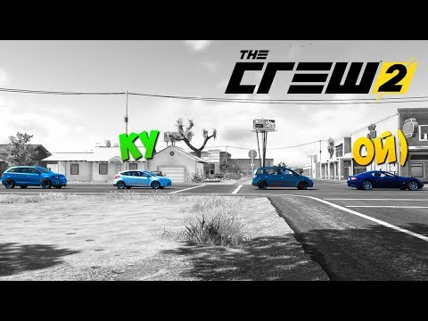 Видео: ГОРОДСКАЯ МАСКИРОВКА В БОЛЬШОМ ГОРОДЕ - The Crew 2