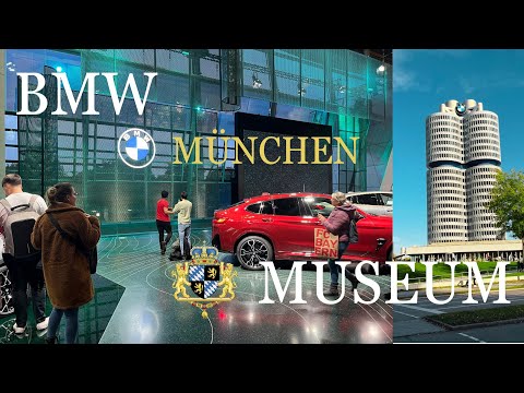 Видео: BMW МУЗЕЙ В МЮНХЕНЕ - ТАМ ЕСТЬ НА ЧТО ПОСМОТРЕТЬ!