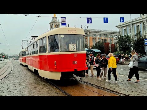 Видео: Сборная солянка из трамваев Екатеринбурга!