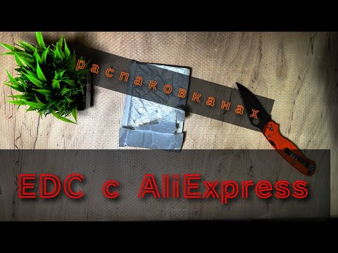 Видео: Товары #edc за 2-3-4 бакса | Распаковка с #aliexpress