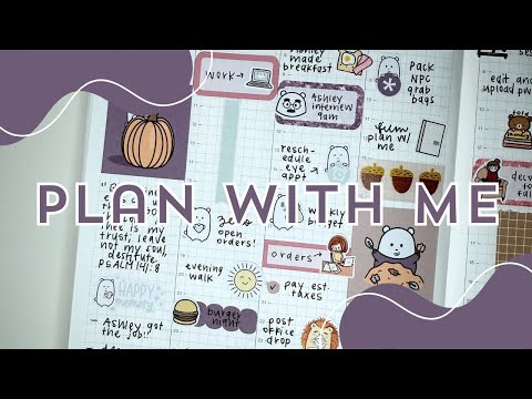 Видео: План запоминания кузена Хобоничи со мной | Осеннее издание Уинстона!