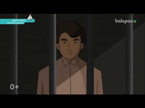 Видео: «Дара тұлға». Оқу-танымдық анимация (2018 ж) Мағжан Жұмабаев 18-10-2018