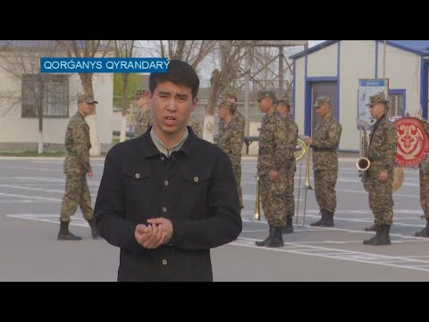 Видео: Қорғаныс қырандары: Қарауыл қызметі