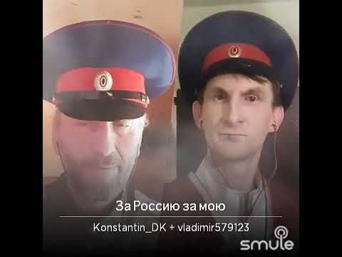 Видео: Родина