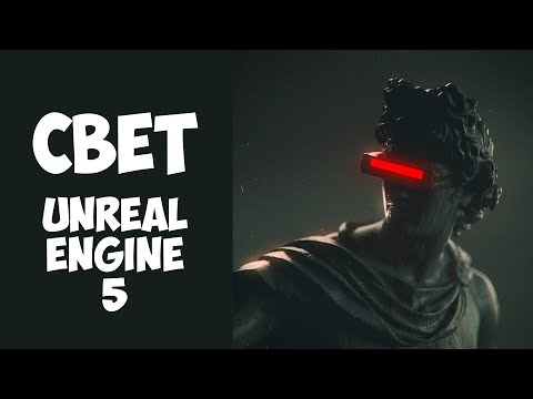 Видео: Всё про освещение в Unreal Engine 5 | Основы для начинающих