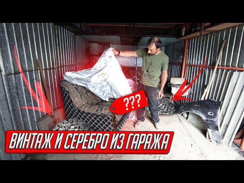 Видео: ВСКРЫВАЕМ ГАРАЖИ ДОЛЖНИКОВ, СКОЛЬКО ЗАРАБОТАЕМ ЗА ДЕНЬ?