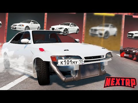 Видео: ОТКРЫЛ САМЫЕ ДОРОГИЕ КЕЙСЫ И ВЫБИЛ ЭКСКЛЮЗИВНУЮ ТАЧКУ НА НЕКСТ РП МТА! NEXT RP GTA!