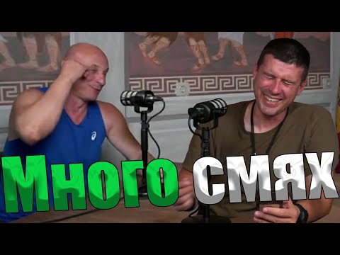 Видео: Ивелин Михайлов и Киро Брейка се смеят на Марков 9 минути и 27 секунди