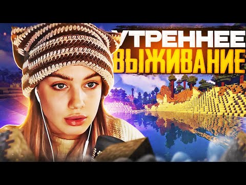 Видео: АКУЛИЧ ИГРАЕТ В MINECRAFT С МОДАМИ | AKYULIYCH УГАРНО ПРОХОДИТ МАЙНКРАФТ НА СТРИМЕ С ЧАТОМ УТРОМ