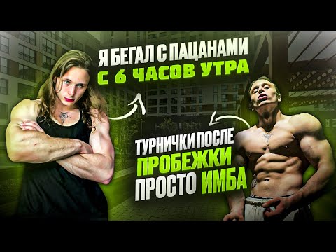 Видео: НЕ УПУСТИ ПОСЛЕДНИЕ ДНИ ЛЕТА