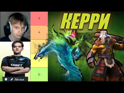 Видео: Что о тебе говорит твой любимый керри герой