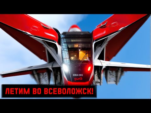 Видео: Из Петербурга в другой город за 25 минут! Уникальные музеи техники и истории.