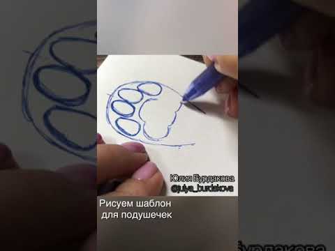Видео: МК «Мягкие подушечки лап»