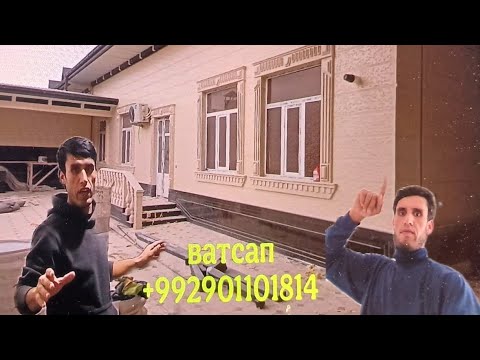 Видео: Декоративные фасад бо расходы кам ва нархи дастрас барои шумо 