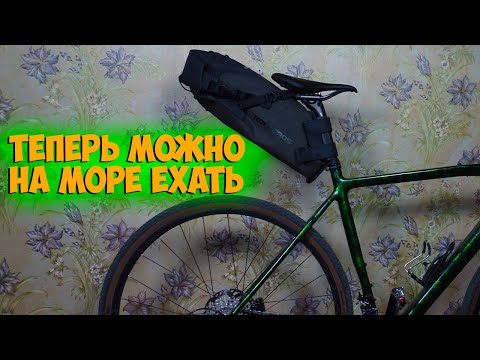 Видео: Подседельная сумка Rockbros на 10 литров с Aliexpress