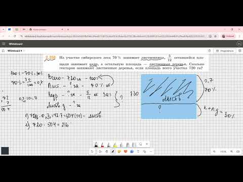 Видео: Задание 2.358 (Е)