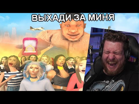 Видео: НУБ ИЩЕТ ЖЕНУ В GTA SAMP | РЕАКЦИЯ НА STRAYF