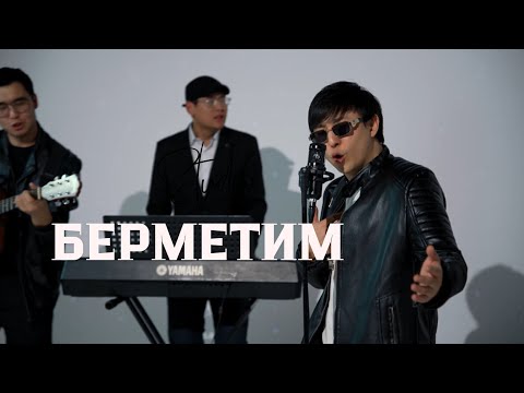 Видео: МАЖИТ АБДРАШИТОВ - БЕРМЕТИМ (2025) ХИТ🔥🔥🔥Mood video