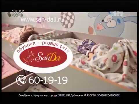 Видео: Местная реклама (ТНТ-Иркутск, 26.04.2017)