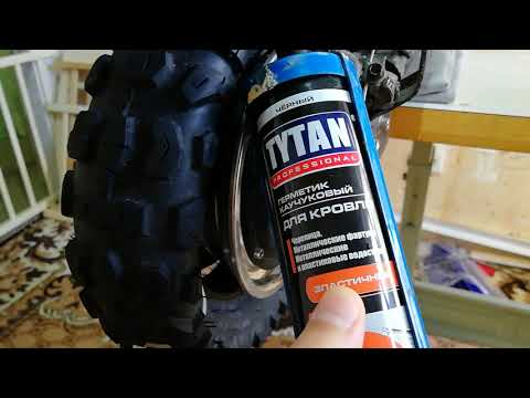 Видео: Kugoo m5. Бескамерная (тракторная) покрышка не держит давление