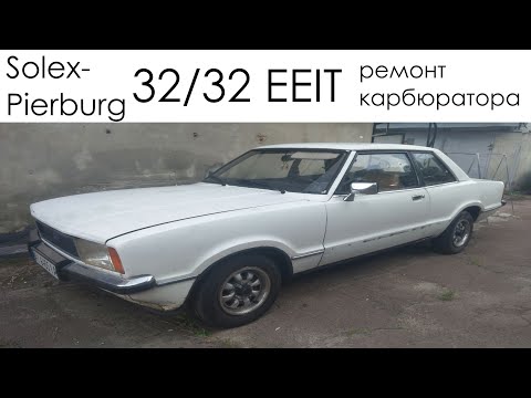 Видео: 32 - 32 EEIT Pierburg Solex 7136E. Уровень топлива и холостой ход карбюратора Ford Taurus 2.0 V6