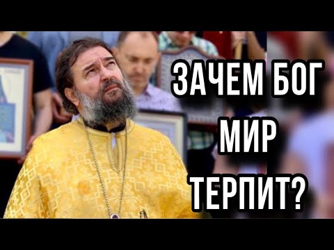 Видео: Телом побывать везде нельзя, но духом побывать везде можно. Отец Андрей Ткачёв