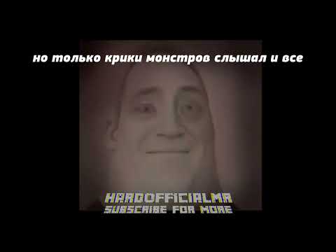 Видео: Страшная История "Жуткая деревня".