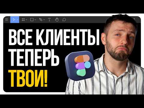 Видео: Новички в веб-дизайне теряют клиентов только из-за этих 8 ошибок