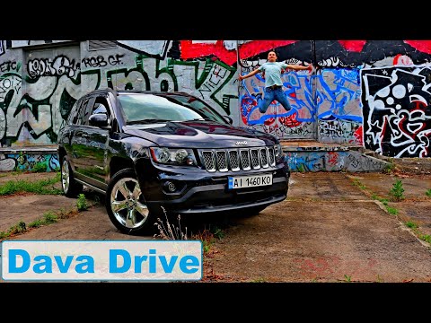 Видео: ✅ Jeep Compass 2.4 2014 170л.с.  Dava Drive