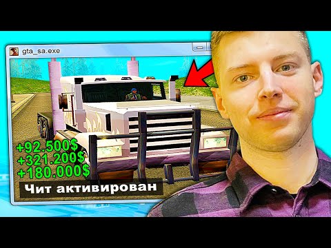 Видео: КАК БЫСТРО ПОДНЯТЬСЯ НА АДВАНС РП 2021? КАК ЗАРАБОТАТЬ МНОГО ДЕНЕГ НА ADVANCE RP BLUE?