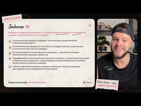 Видео: Разбор 2 варианта сборника Котовой и Лисковой ЕГЭ-2026