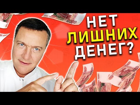 Видео: Как сэкономить на протезировании? Где НЕДОРОГО вставить зубы? Протезирование зубов недорого.