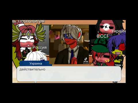 Видео: реакция стран на тик ток (6/?) | Shadow карамель 🍭|