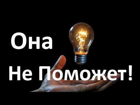 Видео: Проверочная лампа НЕ НУЖНА!