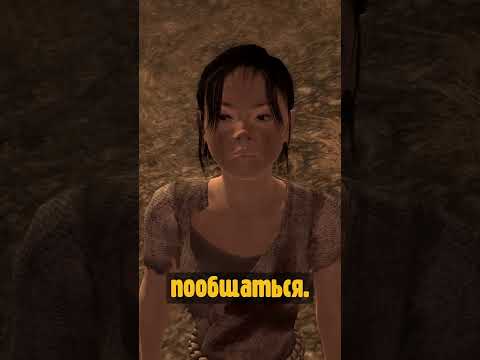 Видео: Обидеть ребёнка в Fallout New vegas
