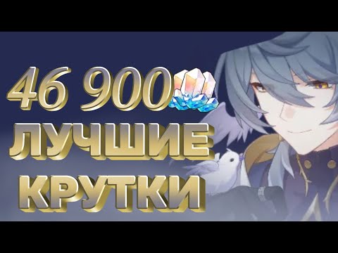 Видео: ВОСКРЕСЕНЬЕ НЕ СКАМИТ???? | Honkai: Star Rail 2.7