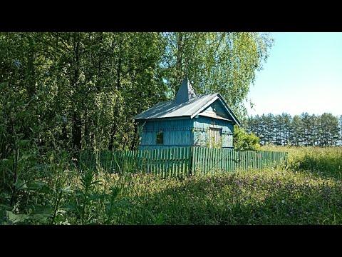 Видео: 🏡Часовня на месте Алтаря древнего Храма. ⛪💒Сернурский р-н