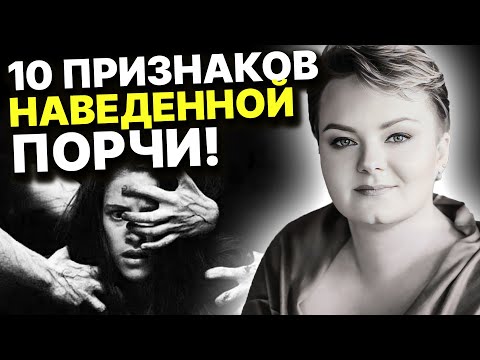 Видео: Жалобники! Берегись ноющей подруги! Как люди перетягивают судьбу?