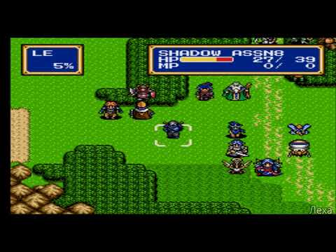 Видео: Shining_Force_II Community Mod Season 2 - V1.5 серия 13