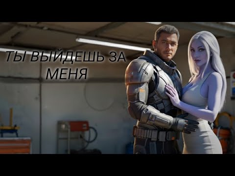 Видео: «Человек пошутил, что женится на маленькой инопланетянке,когда она вырастет—годы спустя она вернулас