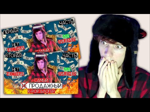 Видео: ВСТУПИЛ В КВИНДЕКАЛ (Qwindekim)