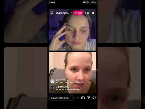 Видео: Юля Чигринец и Алина Шевченко (Две Звезды). Мега угарный эфир)) 2 Часть. 25.2.23.